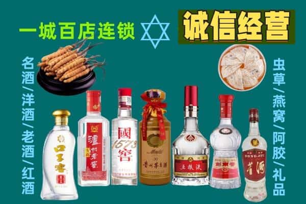 惠城区回收五粮液酒瓶