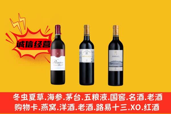 惠城区上门回收拉菲价格