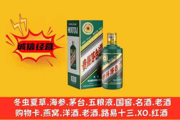 惠城区名酒回收虎年茅台酒.jpg