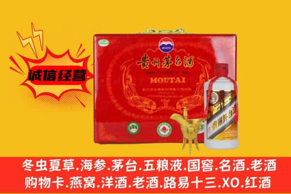 惠城区回收80年份茅台酒