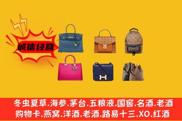 惠城区回收名包