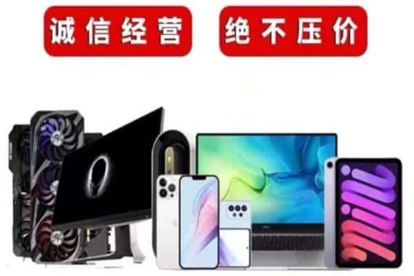 惠城区回收音响