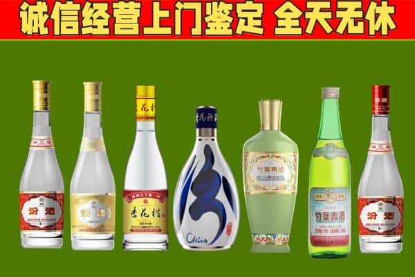 惠城区回收汾酒怎么报价
